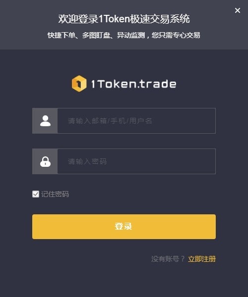 钱包token哪个平台好-钱包,tokenpocket