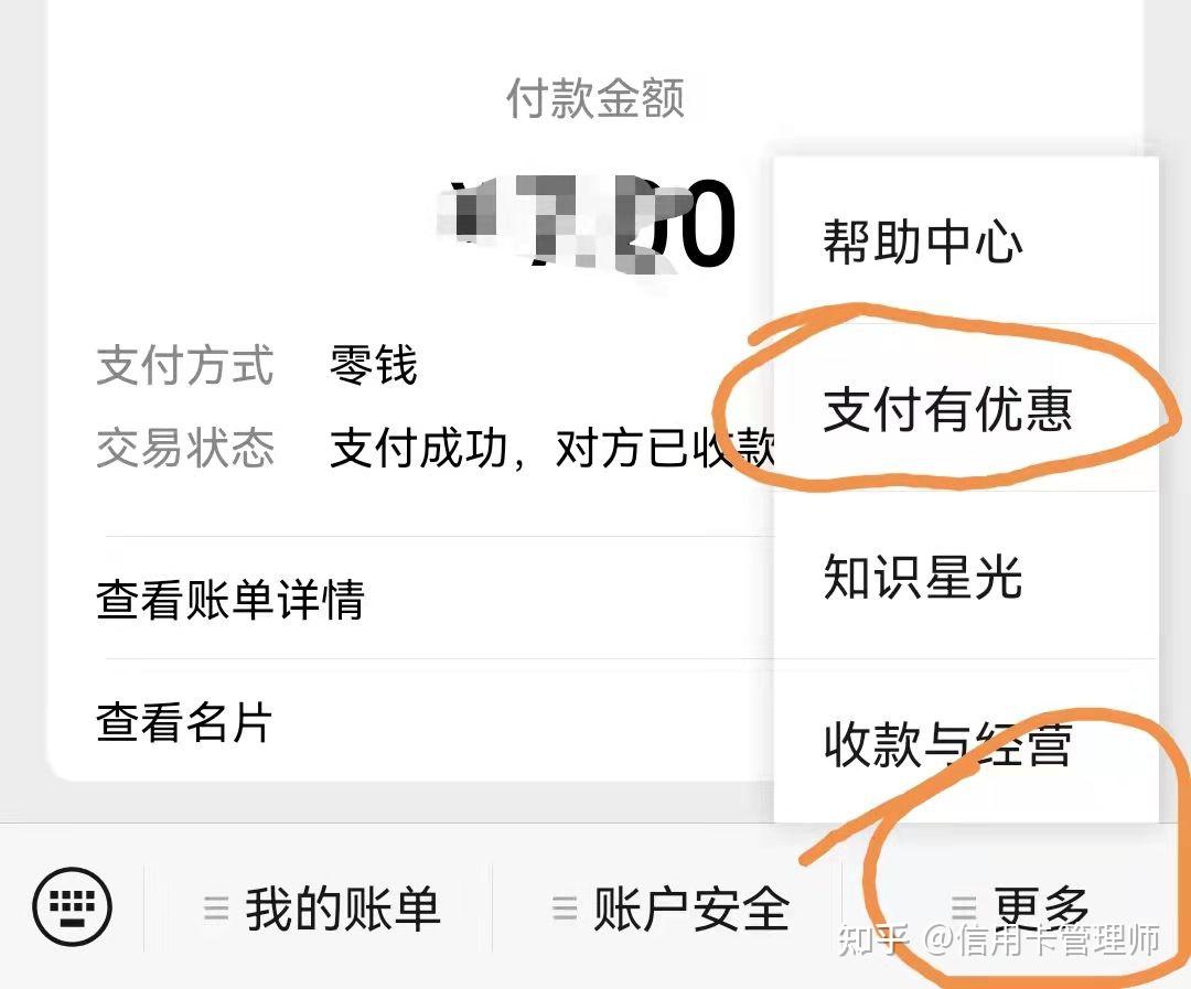 提现到银行卡手续费多少-支付宝提现到银行卡手续费多少