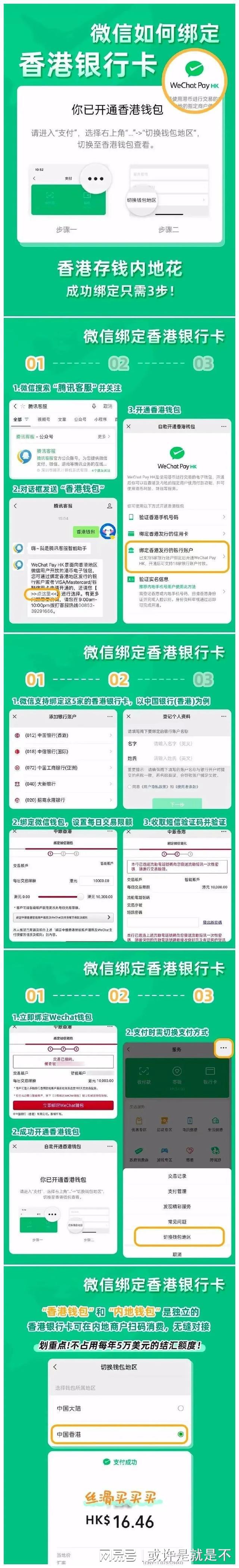 提现到银行卡手续费多少-支付宝提现到银行卡手续费多少