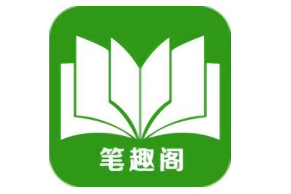 笔趣阁-笔趣阁怎么搜不到小说了