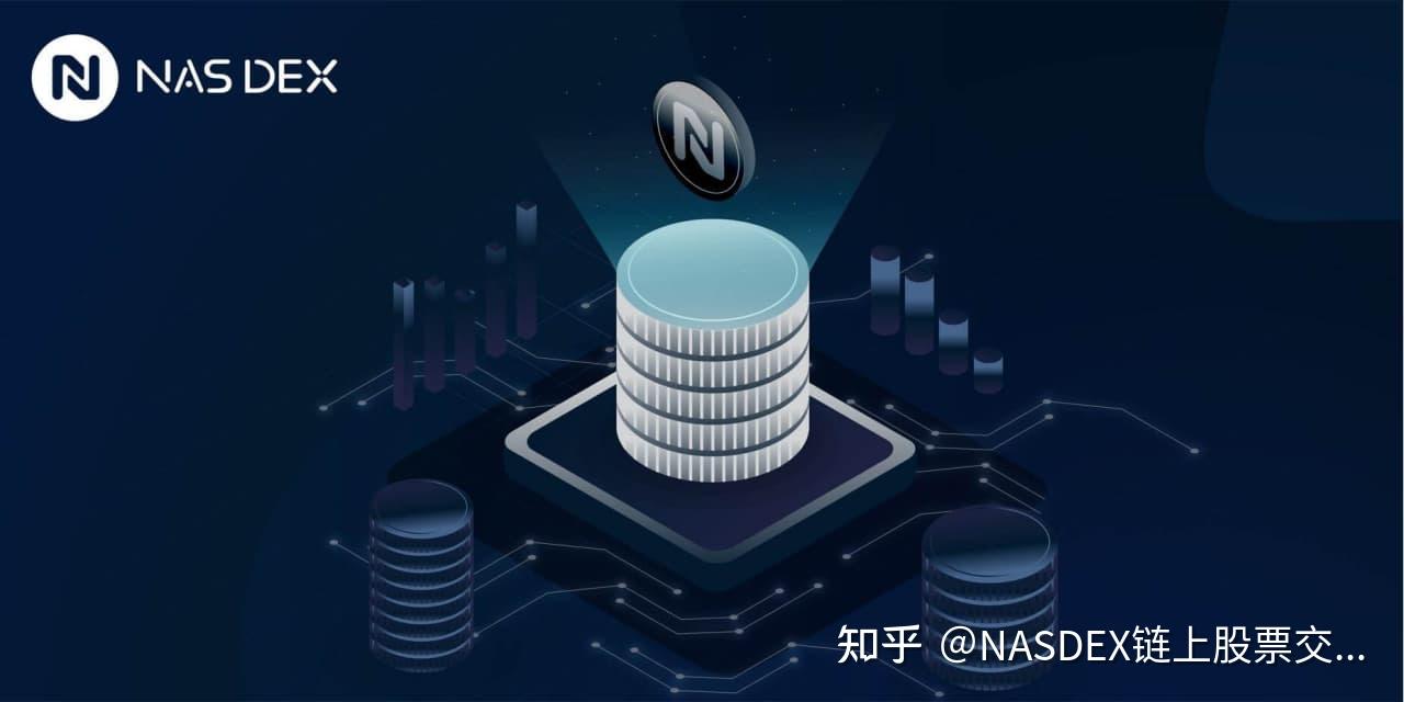 去中心化交易所justswap-去中心化交易所和中心化交易所区别