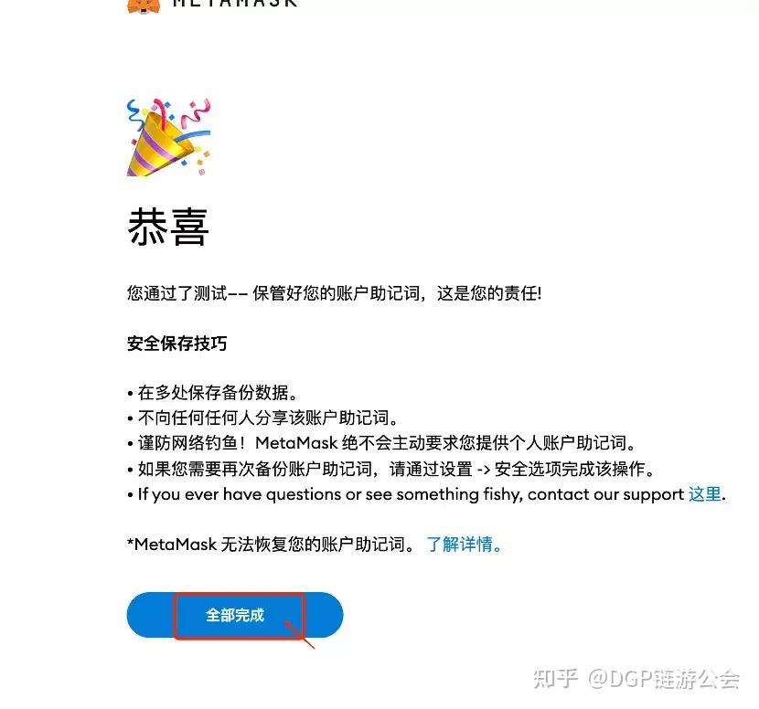 小狐狸钱包用什么浏览器好-小狐狸钱包用什么浏览器好用