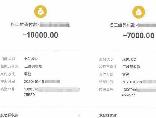 详细阅读:冷钱包转账记录可以删除吗-冷钱包转账记录可以删除吗安全吗 冷钱包转账记录可以删除吗-冷钱包转账记录可以删除吗安全吗