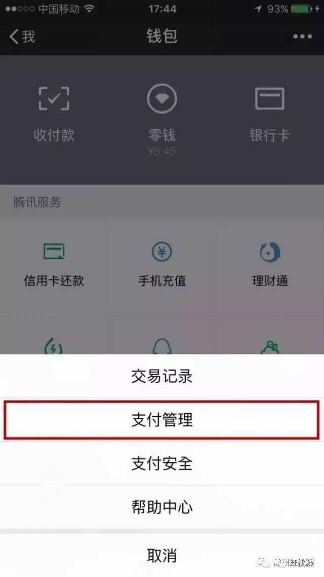冷钱包转账记录可以删除吗-冷钱包转账记录可以删除吗安全吗
