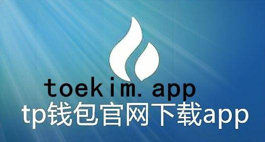 tb钱包不能闪兑了吗为什么-tb钱包不能闪兑了吗为什么呢