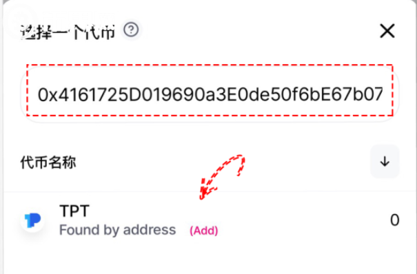 tb钱包不能闪兑了吗为什么-tb钱包不能闪兑了吗为什么呢