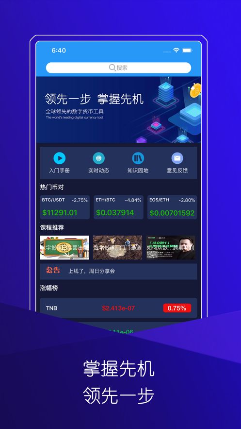 关于im钱包怎么添加usdt的信息