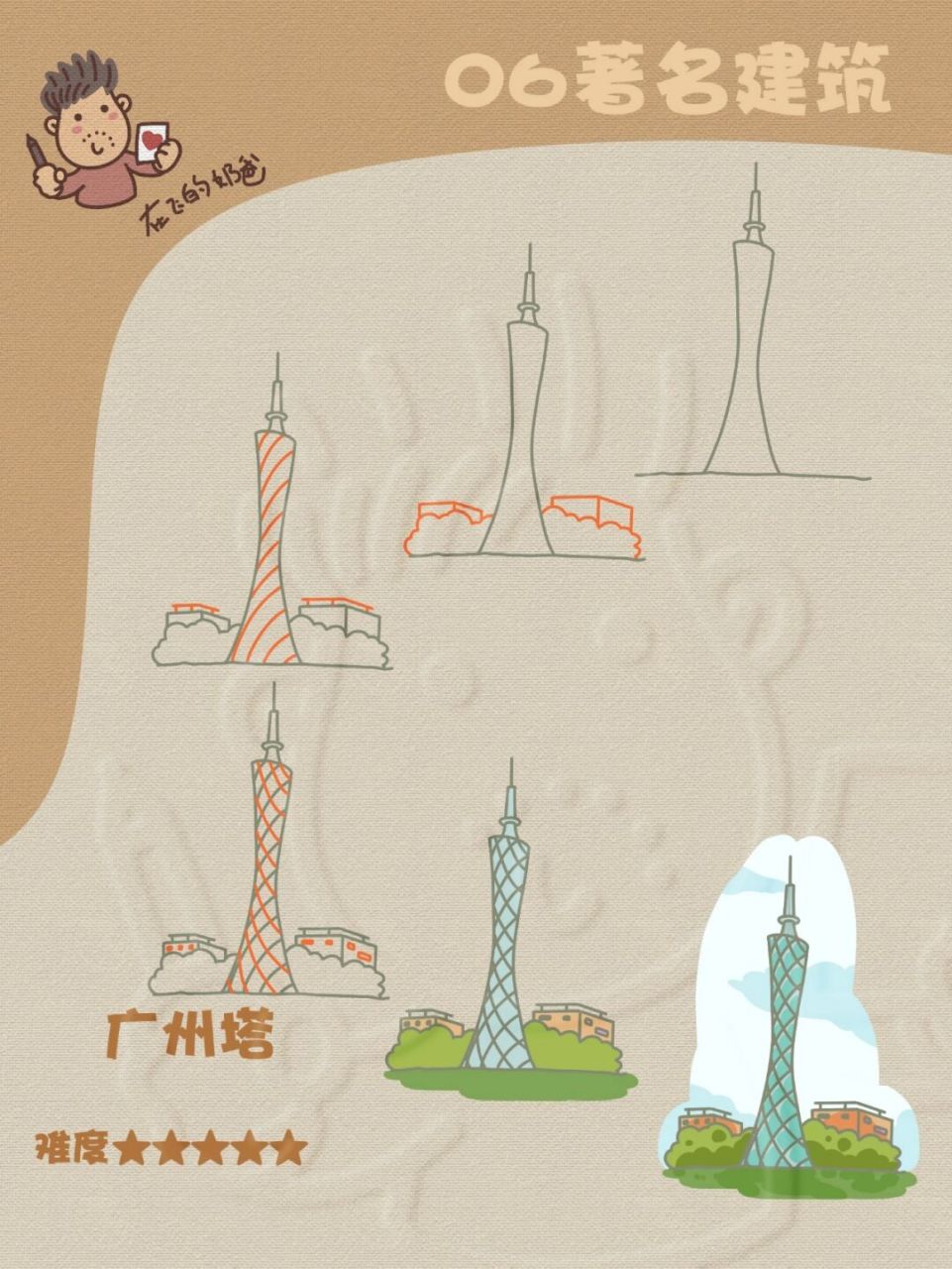 tower英语怎么读-Tower英语怎么读语音