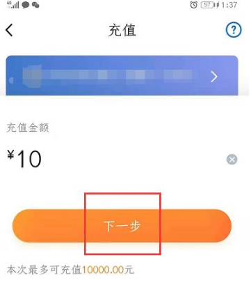 沃钱包手机客户端-沃钱包app是干嘛用的