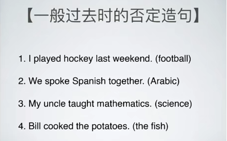 broke是什么的过去式-broke的过去式和过去分词