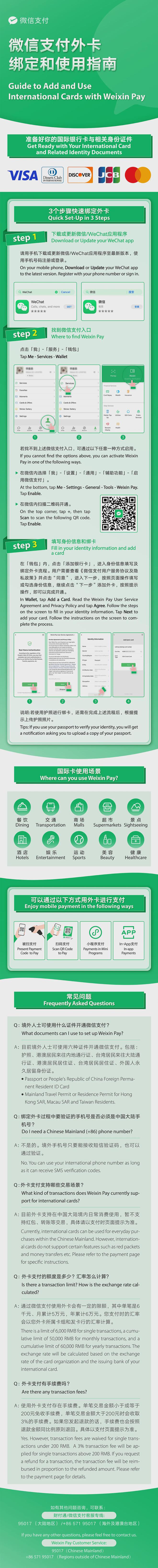 下载tokenpocket钱包的简单介绍