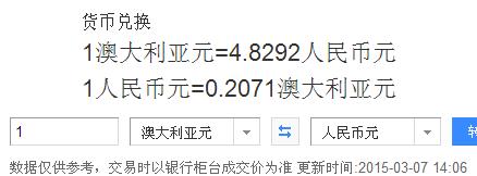 1USDT兑换人民币多少-今天1usdt换多少人民币