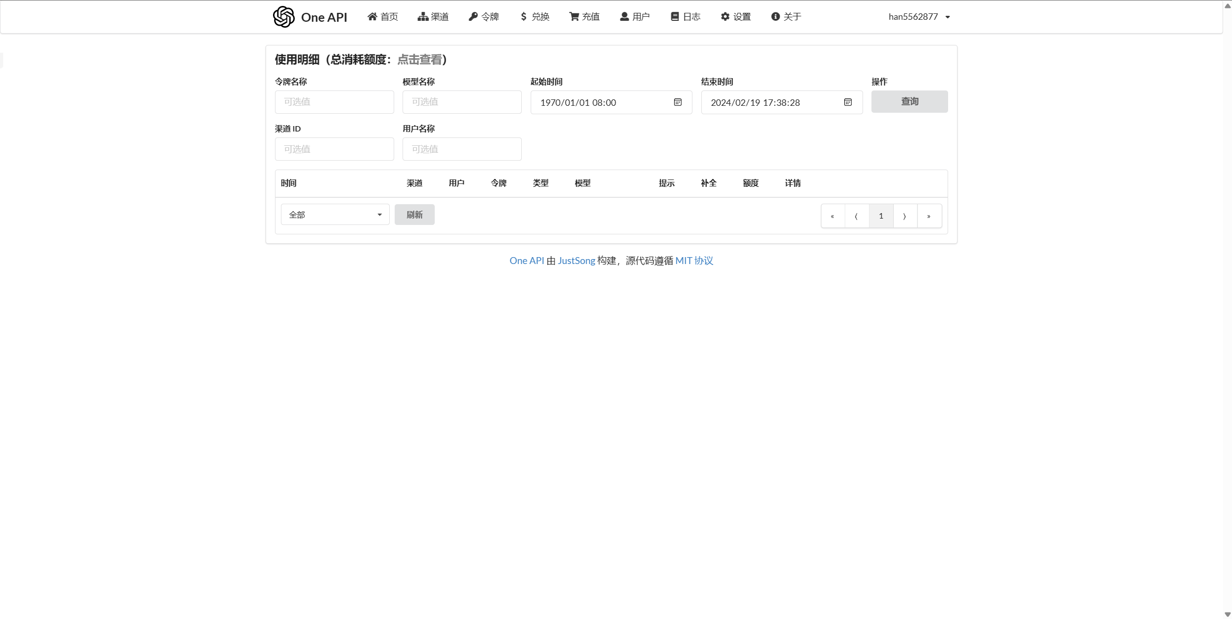 token无效-token无效的原因及解决方法