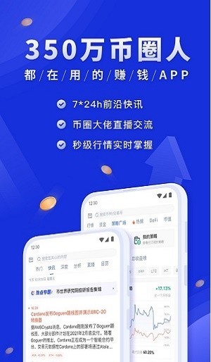 币王交易所app下载-币王交易所app下载苹果手机