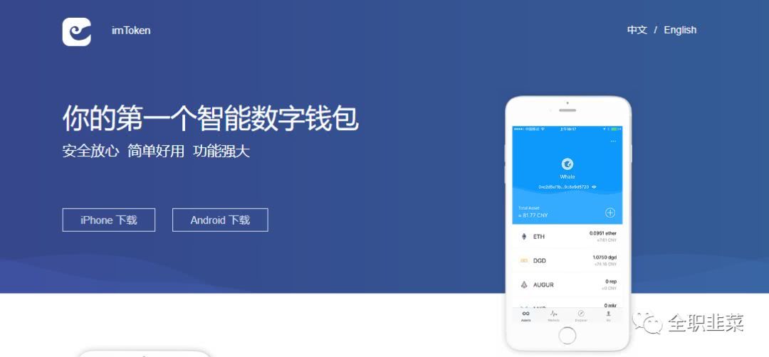 token钱包下载局-token钱包app下载
