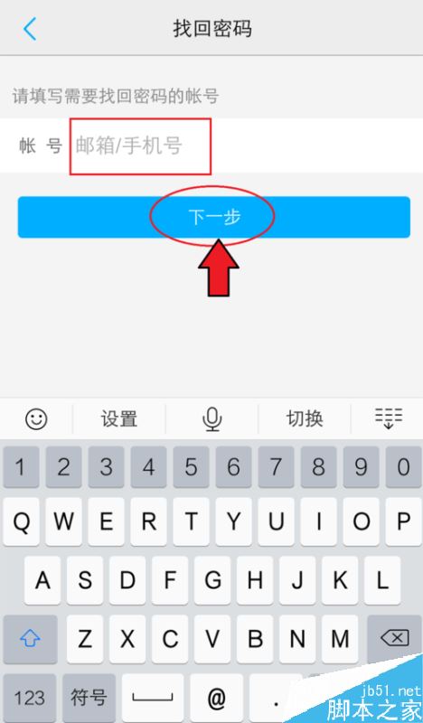 验证码忘了怎么办vivo-vivo手机验证码忘了怎么办