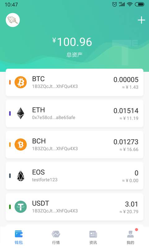 详细阅读:token如何提现-tokenpocket怎么提现到银行卡 token如何提现-tokenpocket怎么提现到银行卡
