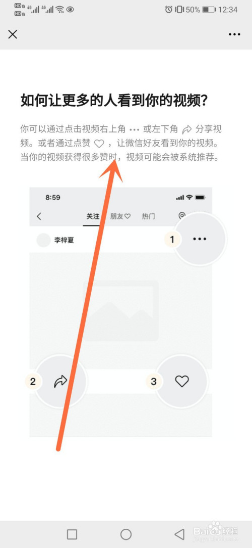 如何下载视频号的视频-如何下载视频号的视频?