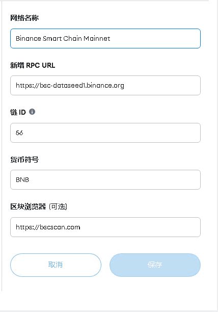 手机小狐狸钱包使用教程-手机小狐狸钱包使用教程图片