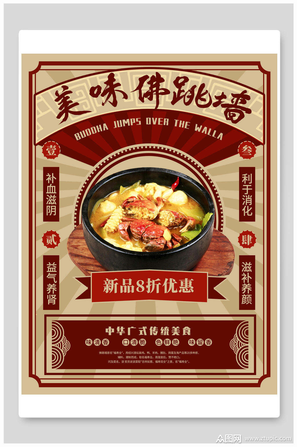 跳墙工具下载-跳墙工具下载地址