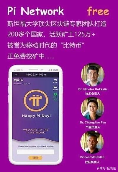 pi币最新消息今天新闻-pi币买红旗汽车是真的吗