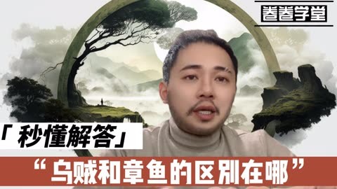 章鱼加速器-章鱼加速器推荐