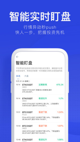 token下载安卓-tokenall下载最新版