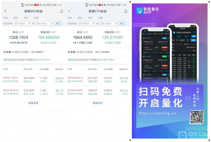 炒虚拟币被下载报案有人管吗的简单介绍
