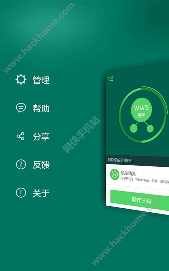 whatsapp下载apkpure-whatsapp下载安装 安卓 手机版