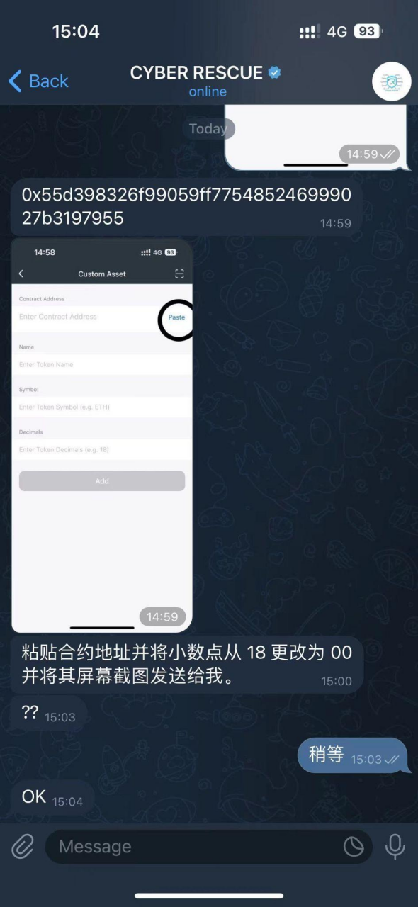 token苹果版下载-tokenpocket苹果手机下载