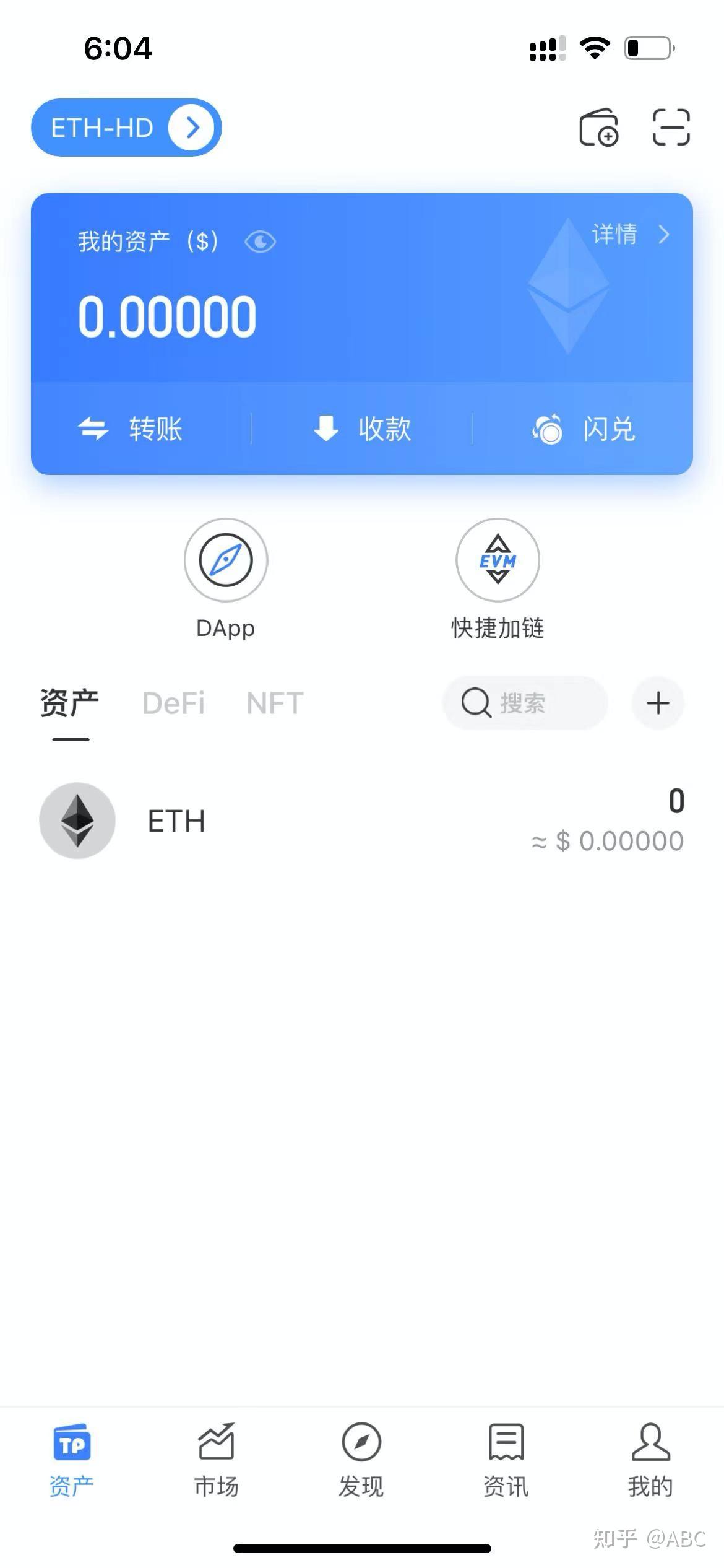 tokenpocket钱包密码几位的简单介绍
