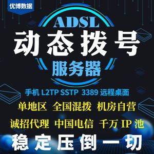 vps挂代理-vps代理加盟