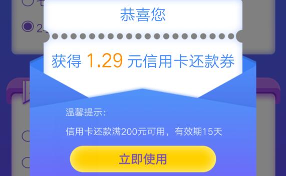 沃钱包app-沃钱包app下载官方版