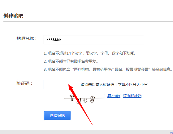 自己的验证码-自己的验证码是什么