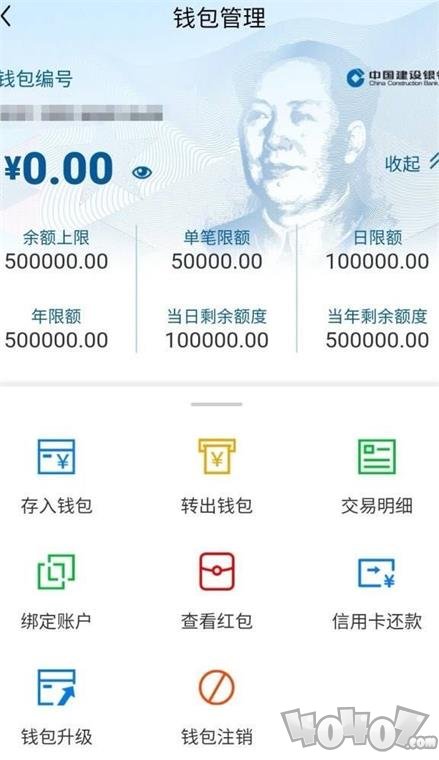 数字钱包诈下载的手法-数字钱包怎么下载流程视频