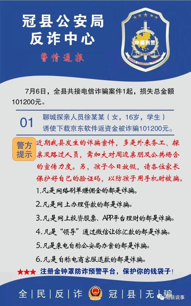数字钱包诈下载的手法-数字钱包怎么下载流程视频