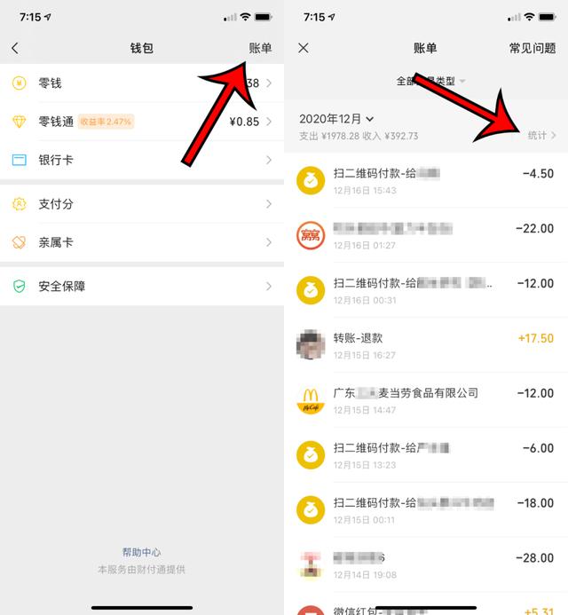 im钱包交易账单可以删除吗-im钱包怎么删除不需要的币种