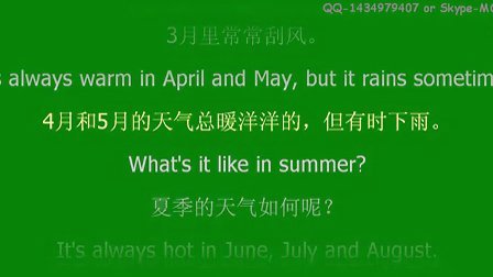 skype的发音-skype怎么读音发音