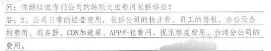 skype的发音-skype怎么读音发音