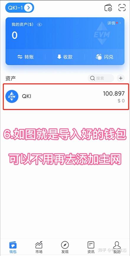 关于tb钱包官网下载app最新版本安装教程视频大全免费的信息