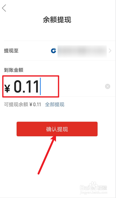 多多钱包在哪里找怎么提现到微信的简单介绍