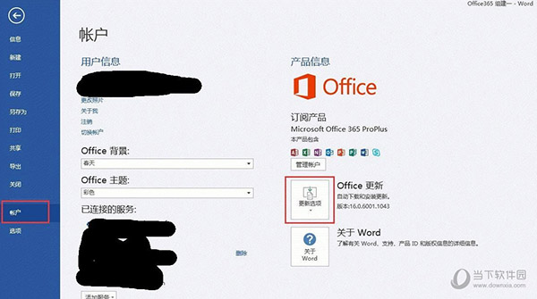 详细阅读:包含plus钱包2021最新官方下载的词条 包含plus钱包2021最新官方下载的词条