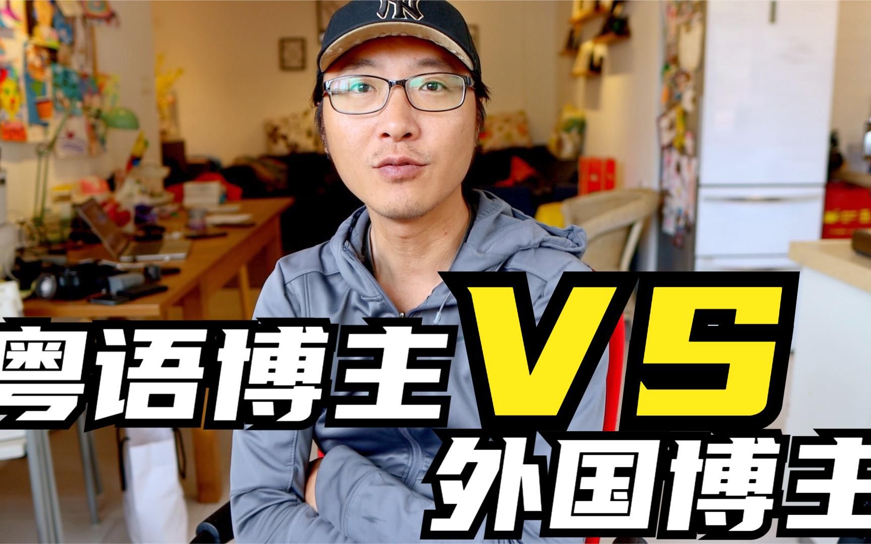 pk是什么东西-大家常说的pk是什么意思?