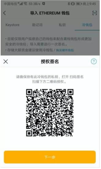 imtoken被多签怎么解除-imtoken钱包多签怎么取消