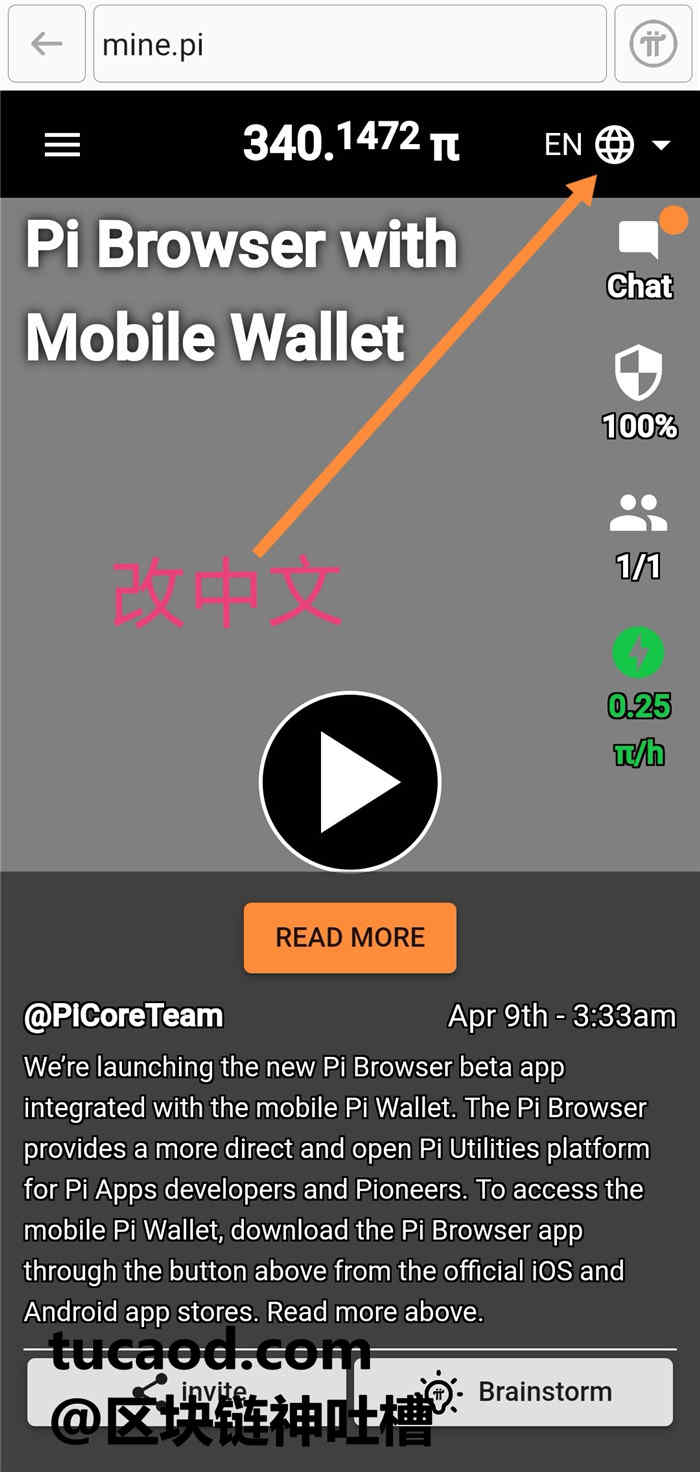 pi钱包最新版本下载1.6.1-pi钱包最新版本下载安装134