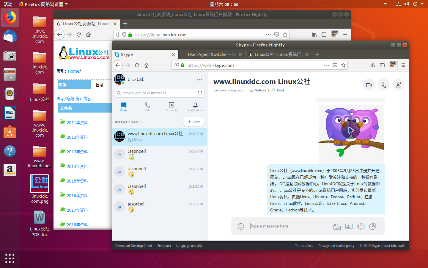 skypeforweb-skypeforbusiness是什么东西