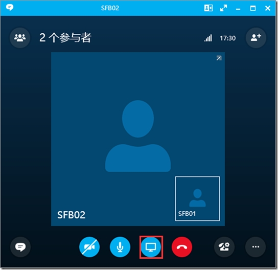 skypeforweb-skypeforbusiness是什么东西