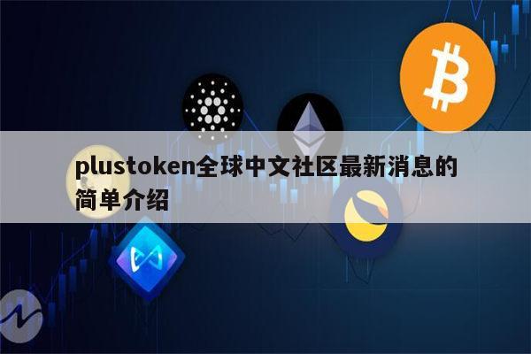 token官网下载网址苹果手机-tokenpocket苹果手机下载