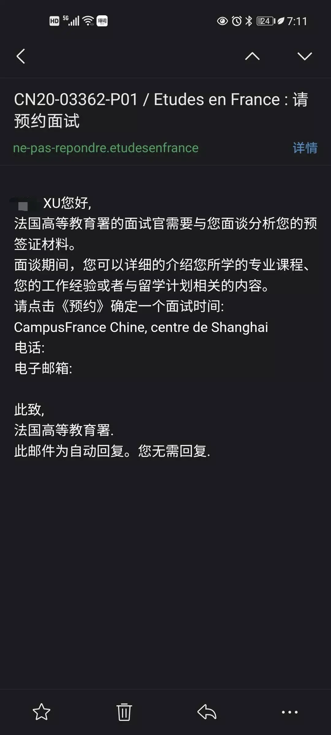 skype怎样读-skype中文怎么读