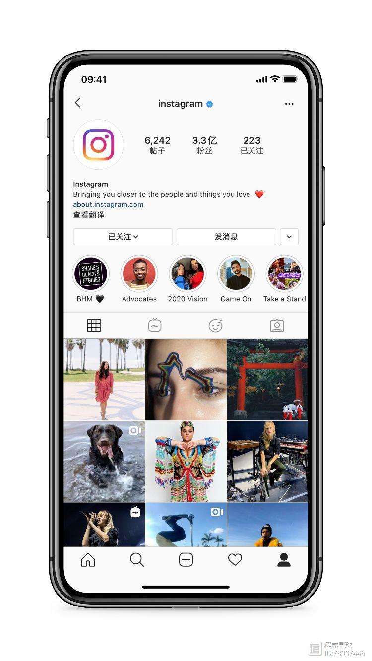 instagram下载安卓版-instagram下载安卓版加速器